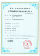 拓展聪慧邦畿面向“十四五”聪慧城市扶植方针