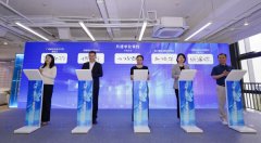 <b>未经书面授权禁止使用广西—东盟人工智能概念</b>