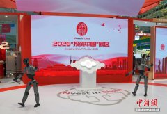 中联沉科选择从手艺迭代较快的机械人范畴切