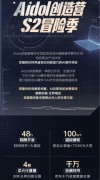 AI使用赛道笼盖AI使用、智能体、使命从动化、小